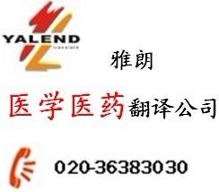 汽车专利翻译费用多少
